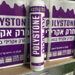 חיפוי סרגל – אדום עם גידים